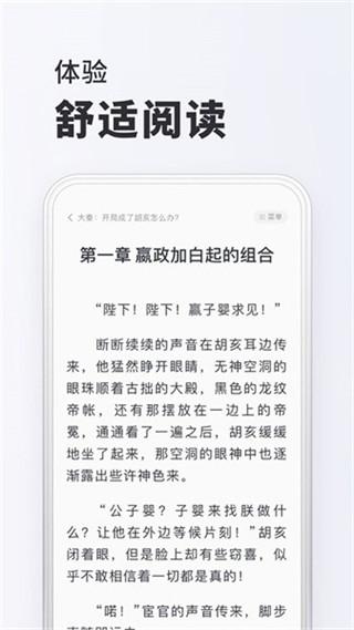 小小阅读app官方正版