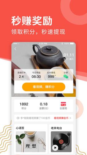 养老金资格认证app