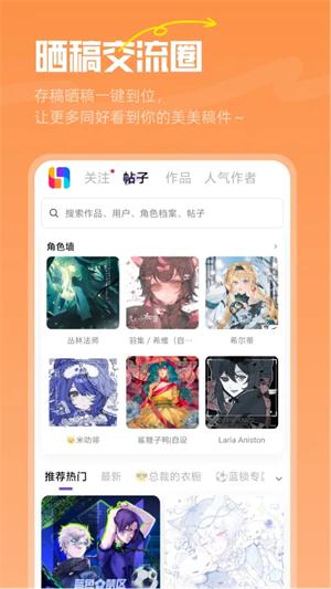 临界app 