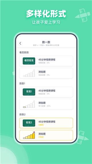 可汗学院app官方版