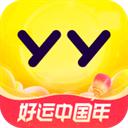 YY直播app应用手机版