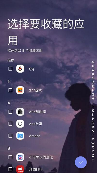 niagara launcher pro最新版 