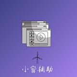 快捷小窗辅助app 