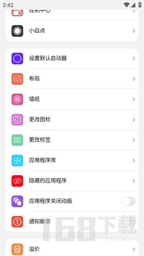 浣熊iOS15启动器oppo