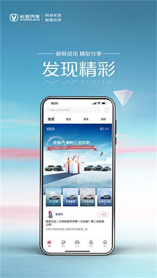 引力域最新版app