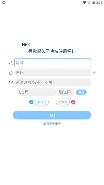 落叶社区app