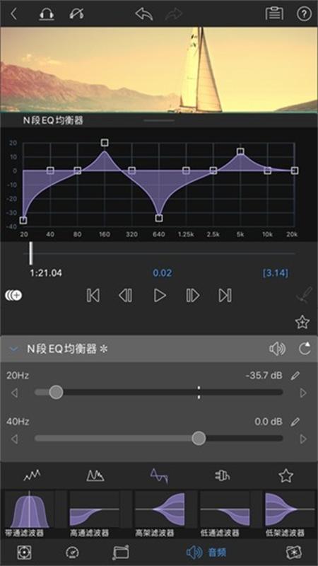 lumafusion edu使用步骤