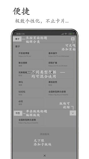 m浏览器官方手机版