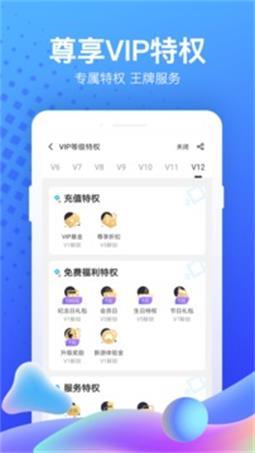 果盘游戏app