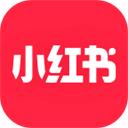 小红书app免费正版