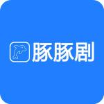 豚豚剧app官方版