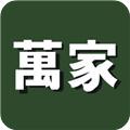 华润万家app免费版