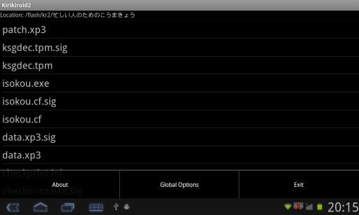 吉里吉里2模拟器1.6.9