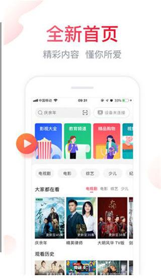 云享汇聚app最新版本