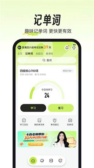 考试蚁app