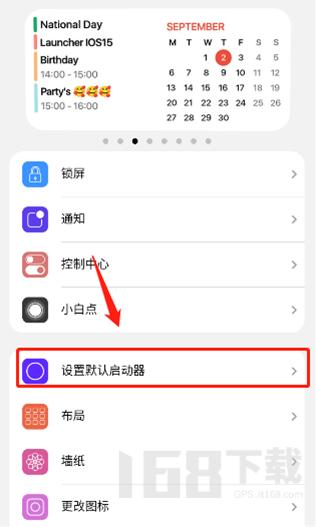 浣熊iOS15启动器vivo