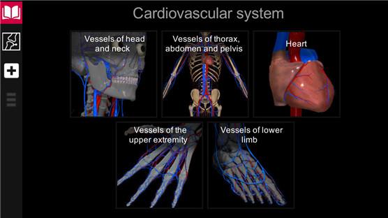 AnatomyLearning(人卫3D解剖学)