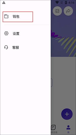 临界app