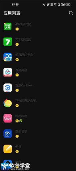 李跳跳app官方最新版