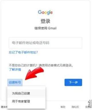 gmail手机版