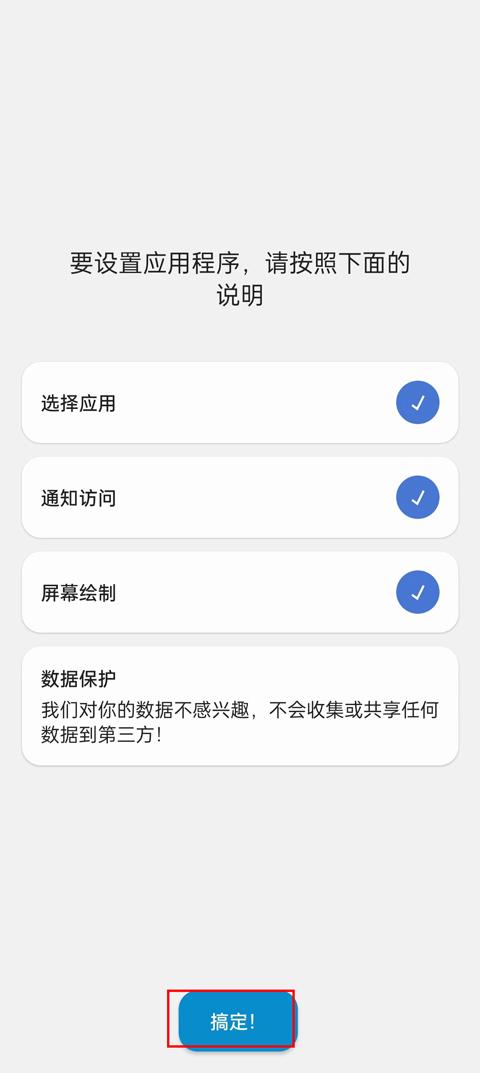 dynamicspotpro灵动岛消息提醒怎么开