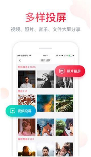 云享汇聚app最新版本