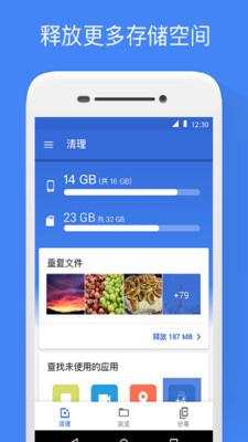 Google 文件极客