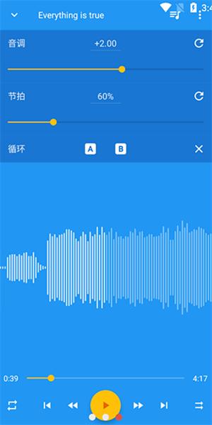 音乐速度调节器免费版