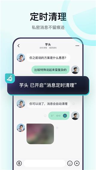 默往app官方版