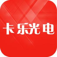 卡乐光电led显示屏app 