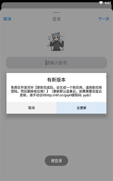 冷狐游戏盒子app 