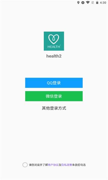 健健康康healthy2