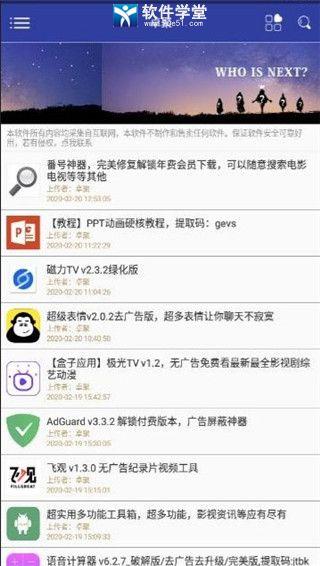 卓聚app最新版