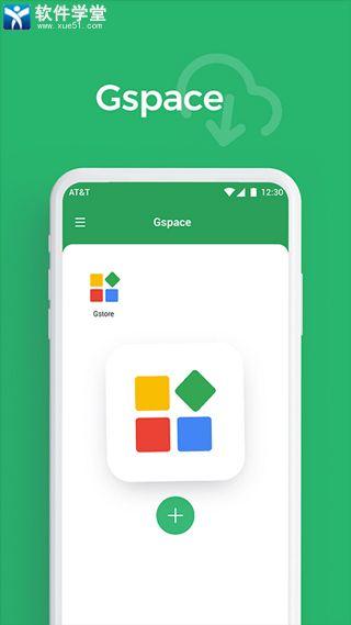 gspace安卓版