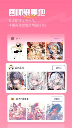 临界app 