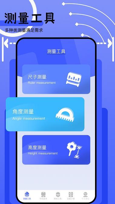 熊盒子1.0apk