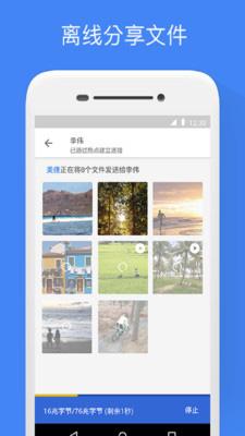 Google 文件极客