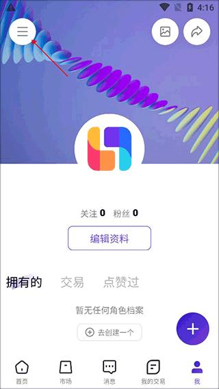 临界app