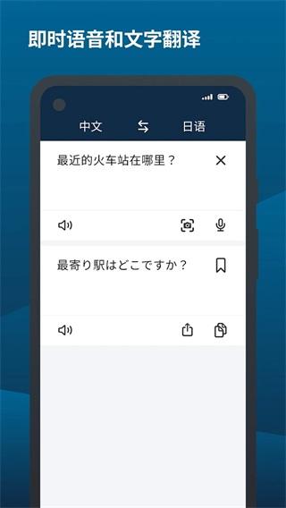 deepl app安卓版