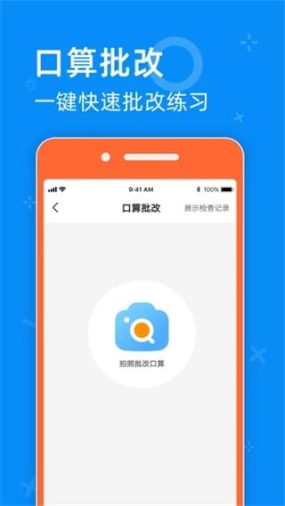 零五网app官方版