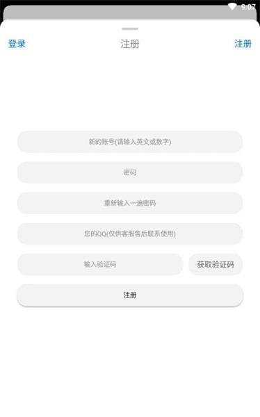 冷狐游戏盒子app 