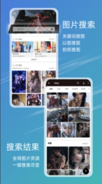 49图库免费版app