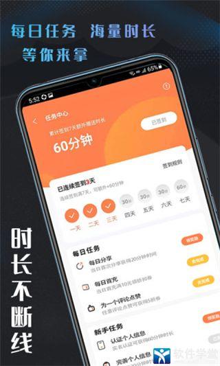 易点玩云游戏app旧版本