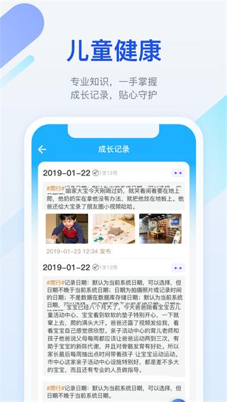 金苗宝app最新版本