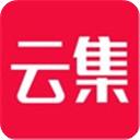 云集app