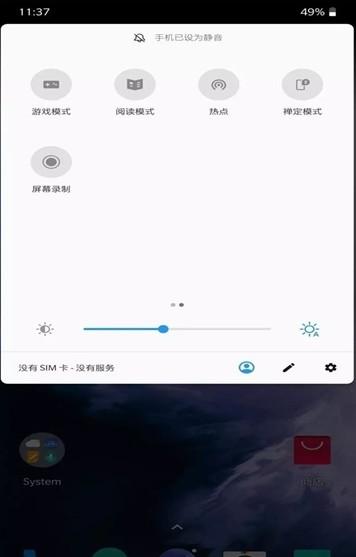 红魔游戏空间app