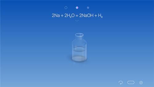 chemist虚拟化学实验室最新版