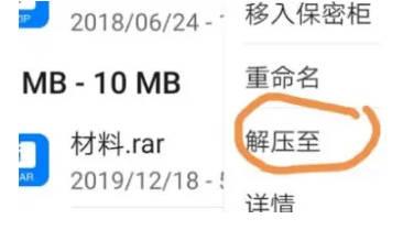 磁力柠檬app