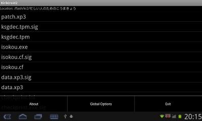 krkr2模拟器最新版2022