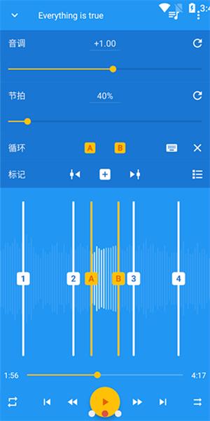 音乐速度调节器免费版